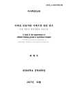 미리보기 이미지 1번째