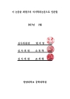 미리보기 이미지 3번째