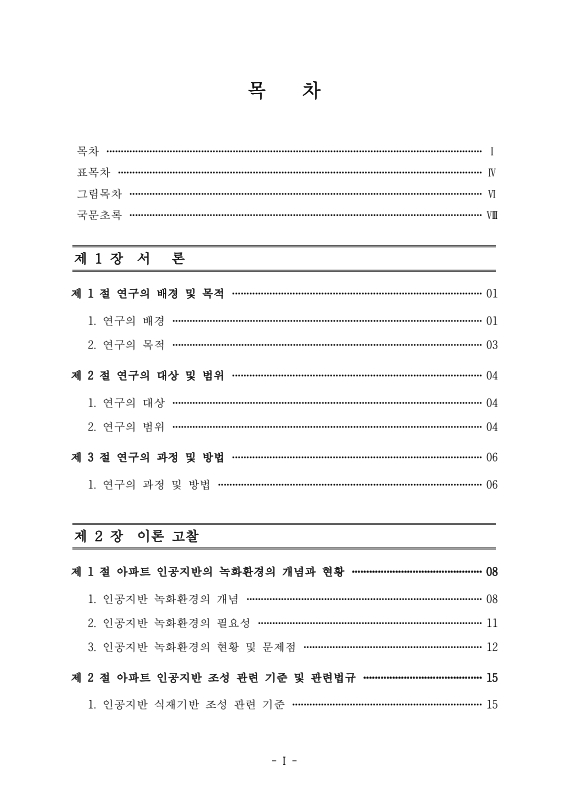 미리보기 이미지 4번째