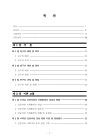 미리보기 이미지 4번째