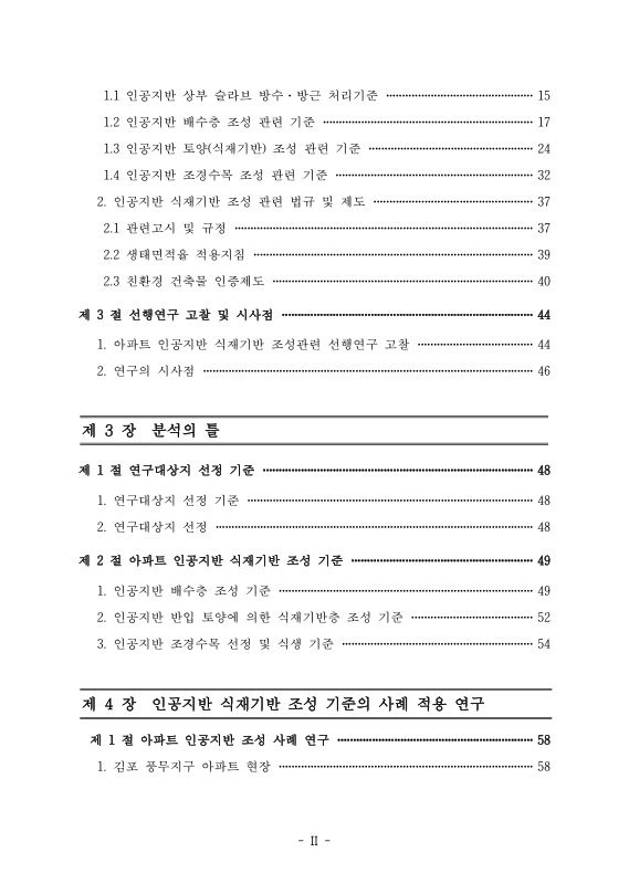 미리보기 이미지 5번째