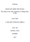 미리보기 이미지 2번째