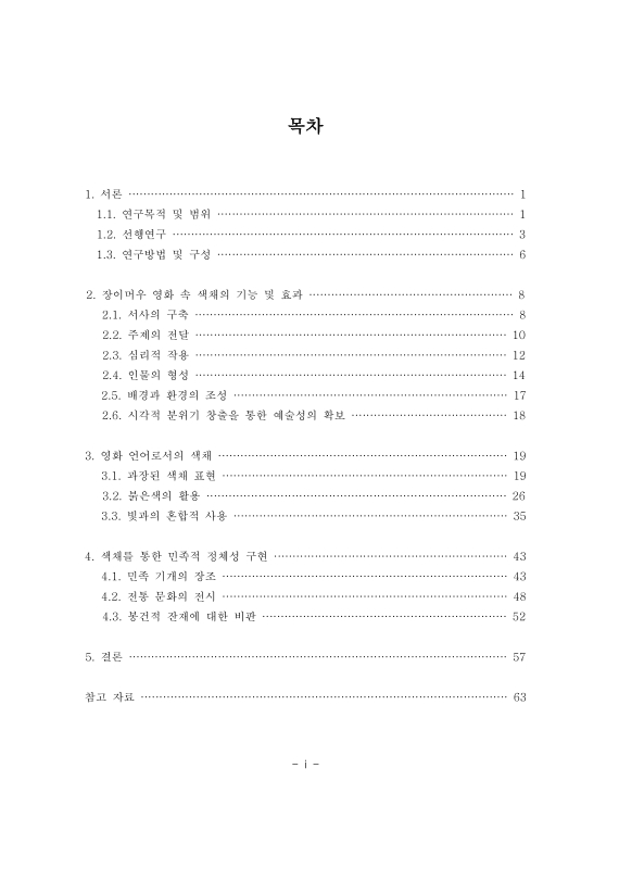 미리보기 이미지 4번째