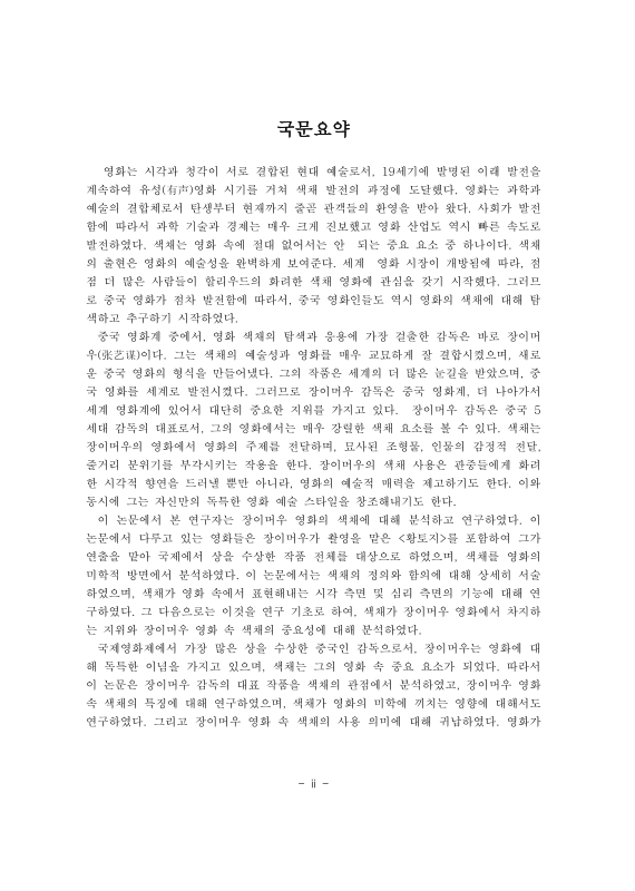 미리보기 이미지 5번째