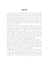 미리보기 이미지 5번째