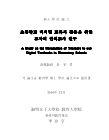 미리보기 이미지 2번째