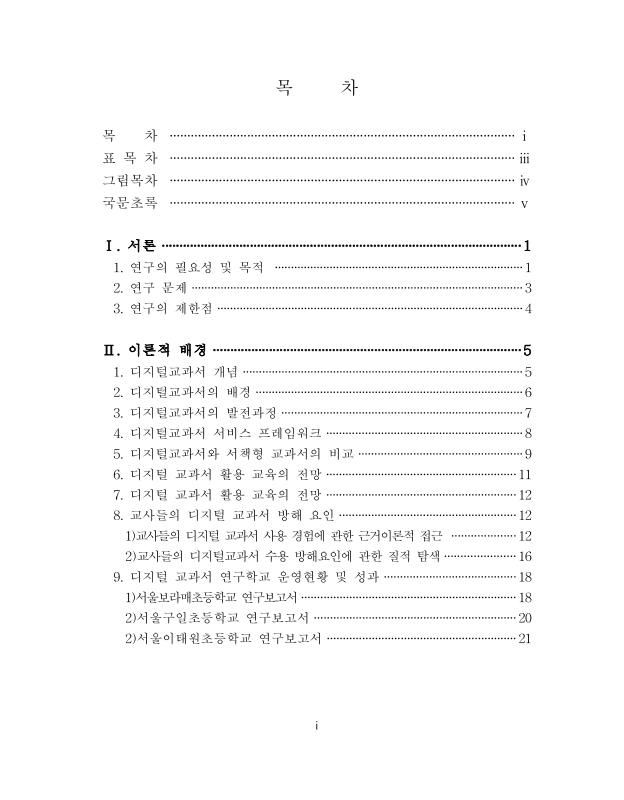 미리보기 이미지 4번째