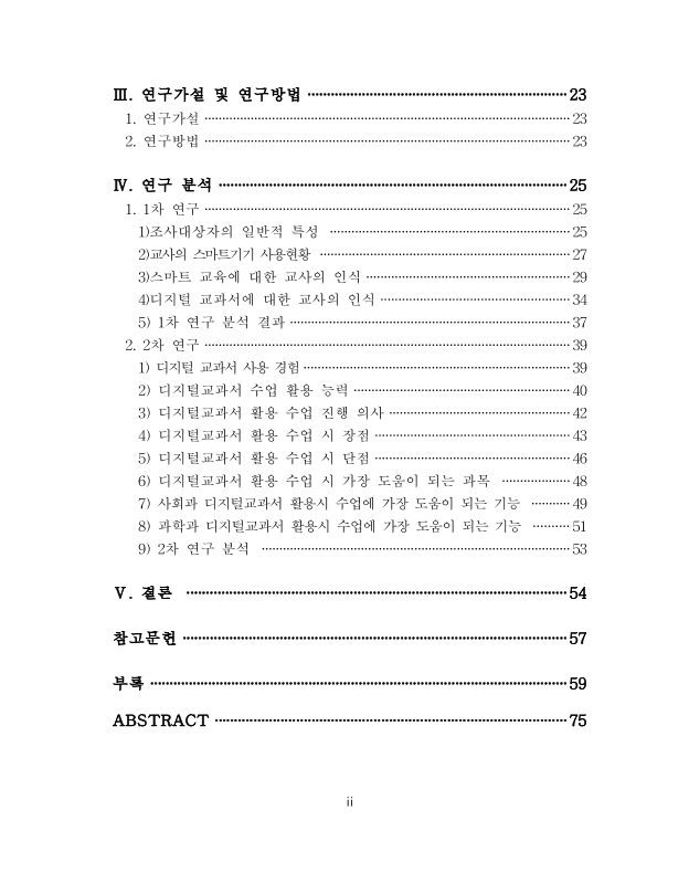 미리보기 이미지 5번째