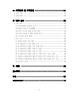 미리보기 이미지 5번째