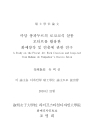 미리보기 이미지 2번째