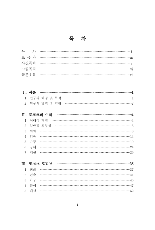 미리보기 이미지 4번째