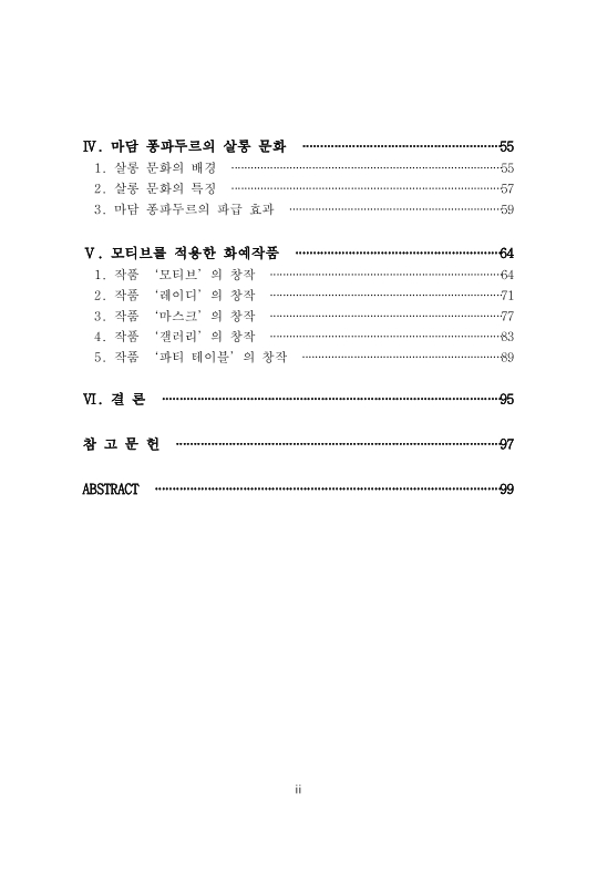 미리보기 이미지 5번째
