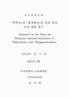 미리보기 이미지 1번째