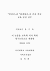미리보기 이미지 2번째