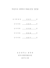 미리보기 이미지 3번째
