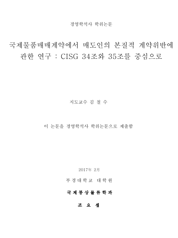 미리보기 이미지 2번째
