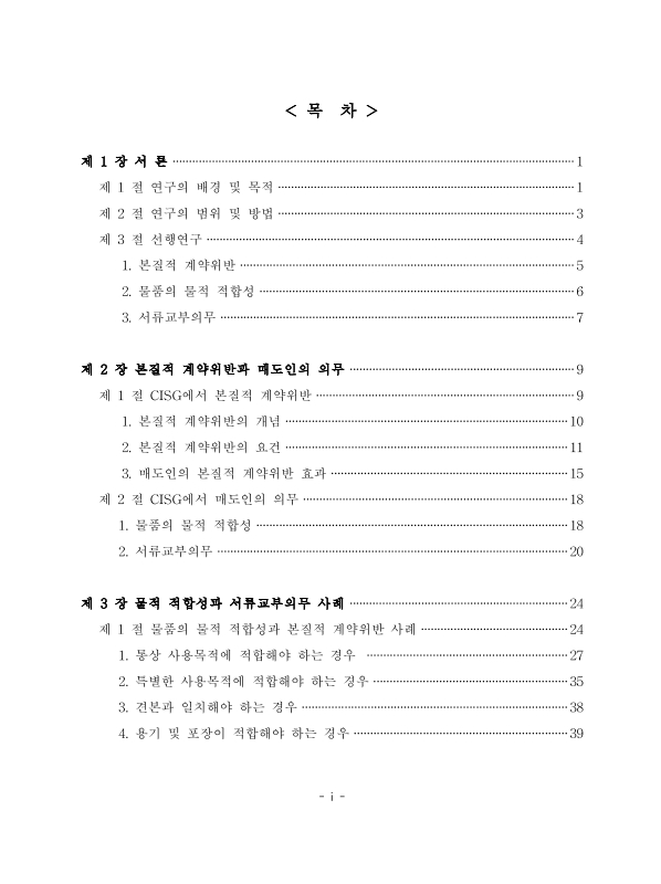 미리보기 이미지 4번째