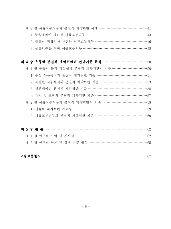 미리보기 이미지 5번째