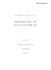 미리보기 이미지 1번째