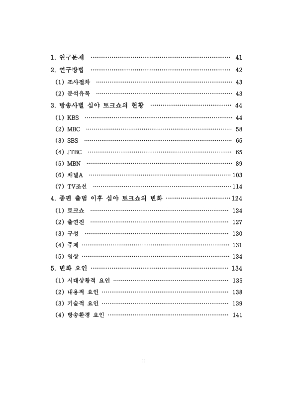미리보기 이미지 5번째