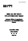 미리보기 이미지 1번째