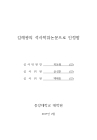 미리보기 이미지 3번째