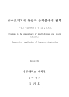 미리보기 이미지 2번째
