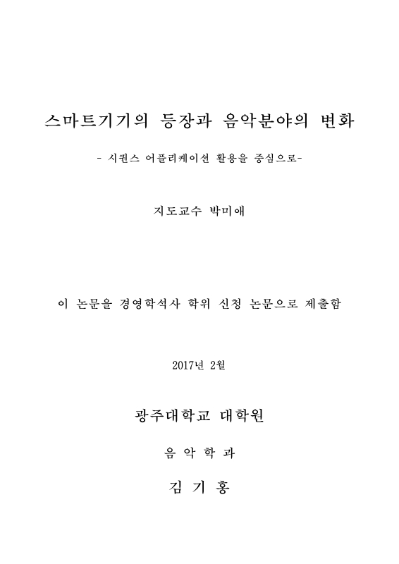 미리보기 이미지 3번째