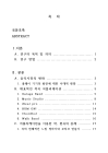 미리보기 이미지 5번째