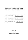 미리보기 이미지 4번째