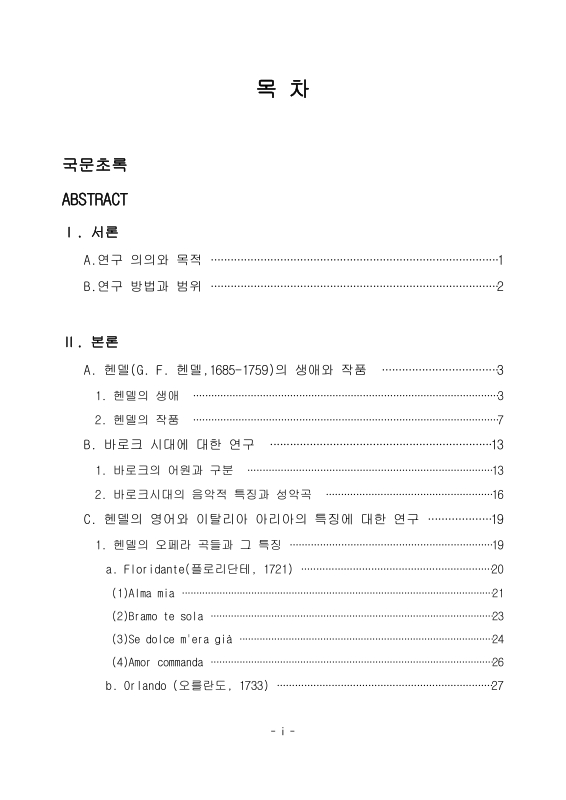 미리보기 이미지 5번째