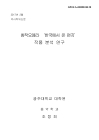 미리보기 이미지 1번째