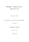 미리보기 이미지 3번째