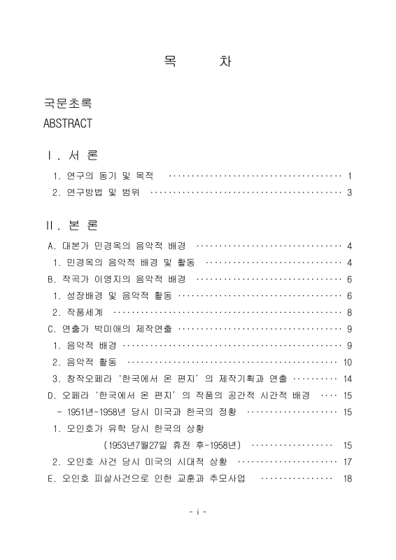 미리보기 이미지 5번째