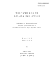 미리보기 이미지 1번째
