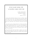 미리보기 이미지 4번째
