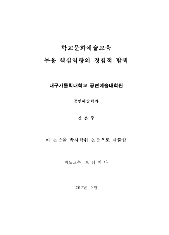 미리보기 이미지 2번째