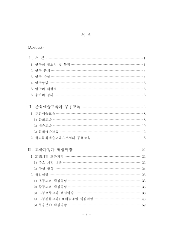미리보기 이미지 4번째