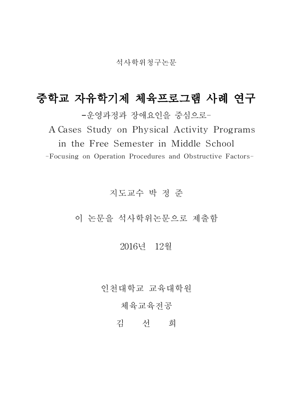 미리보기 이미지 2번째