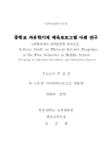 미리보기 이미지 2번째