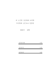미리보기 이미지 3번째