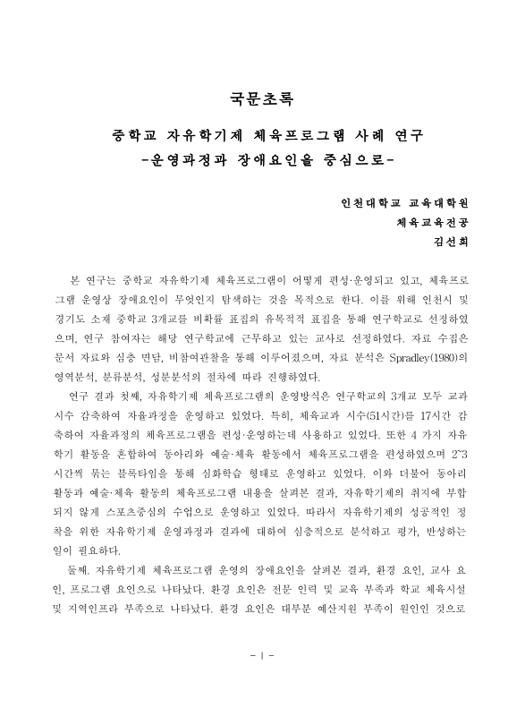 미리보기 이미지 4번째
