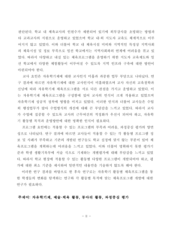 미리보기 이미지 5번째