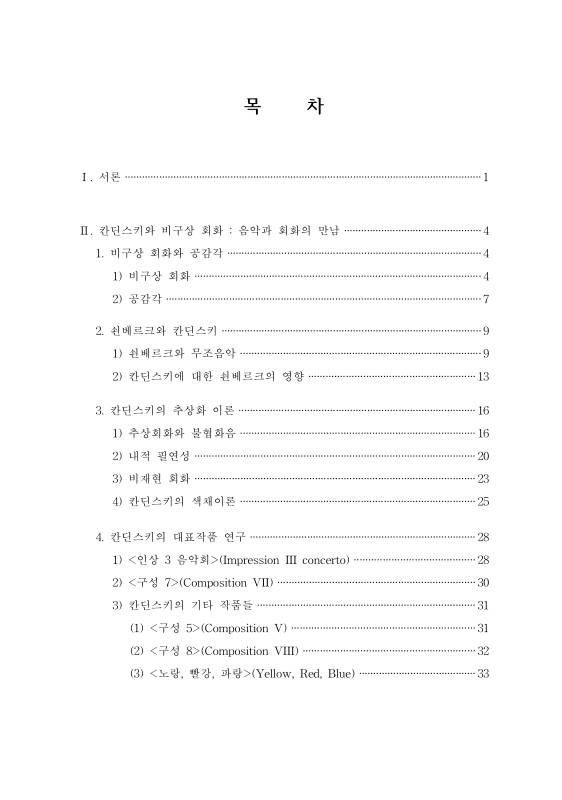 미리보기 이미지 4번째
