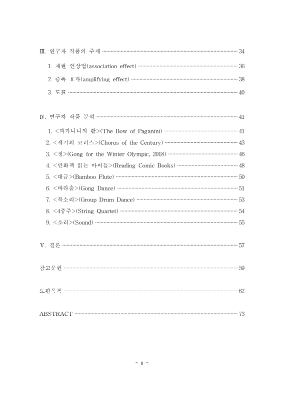 미리보기 이미지 5번째