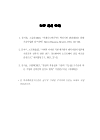 미리보기 이미지 4번째