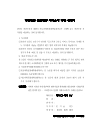 미리보기 이미지 5번째