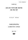 미리보기 이미지 1번째