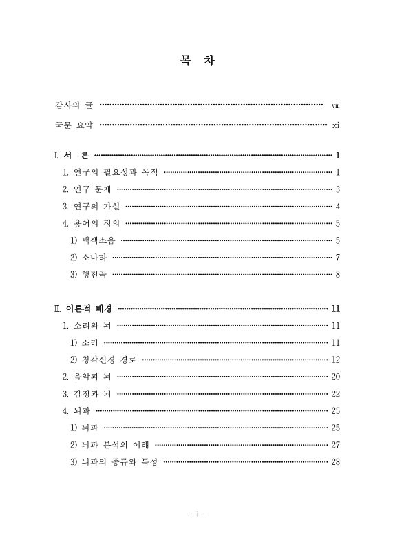 미리보기 이미지 3번째