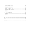 미리보기 이미지 5번째